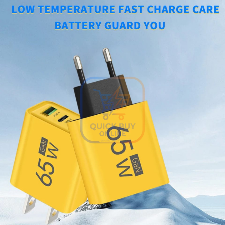 65W GaN USB Type C Fast Charger