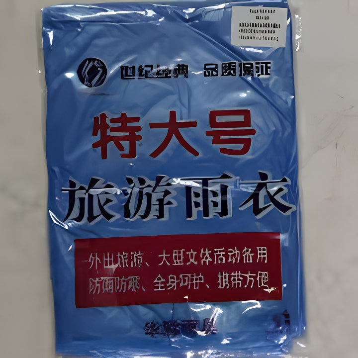 Adult Waterproof Disposable Rain Poncho